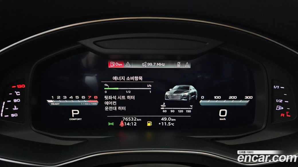 Audi A7 55 TFSI Quattro Premium, 2022