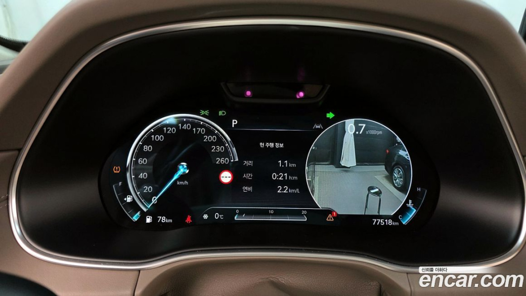Genesis GV80 2.5T Gasoline 2WD, 2022