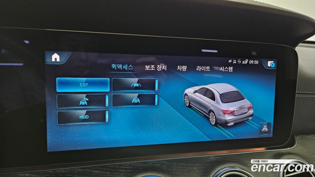 Mercedes-Benz E-Class E350 4MATIC Exclusive, 2023