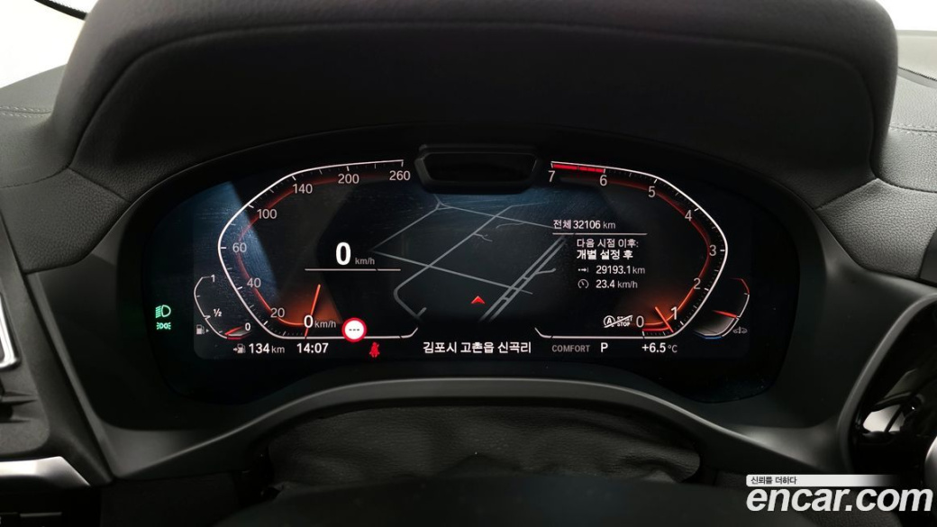 BMW X4 xDrive20i xLine, 2022