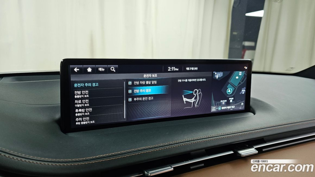 Genesis GV70 2.5T Gasoline AWD, 2023