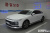 Hyundai Grandeur 2,5 Gasoline 2WD, 2025
