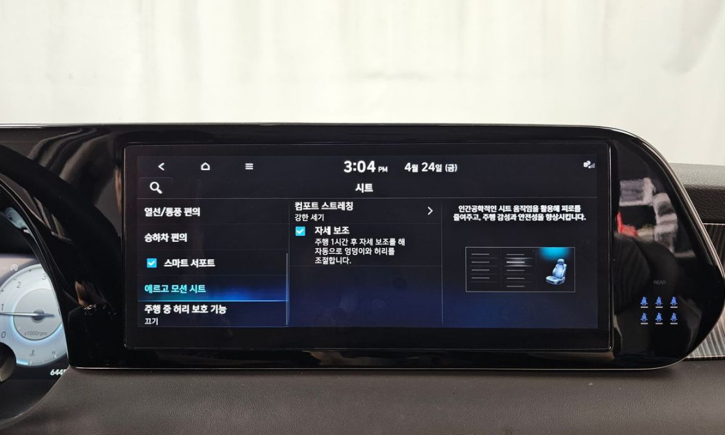 Hyundai Palisade Diesel 2.2 2WD, 2024