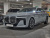 BMW 7-Series 740i sDrive M Sport, 2023