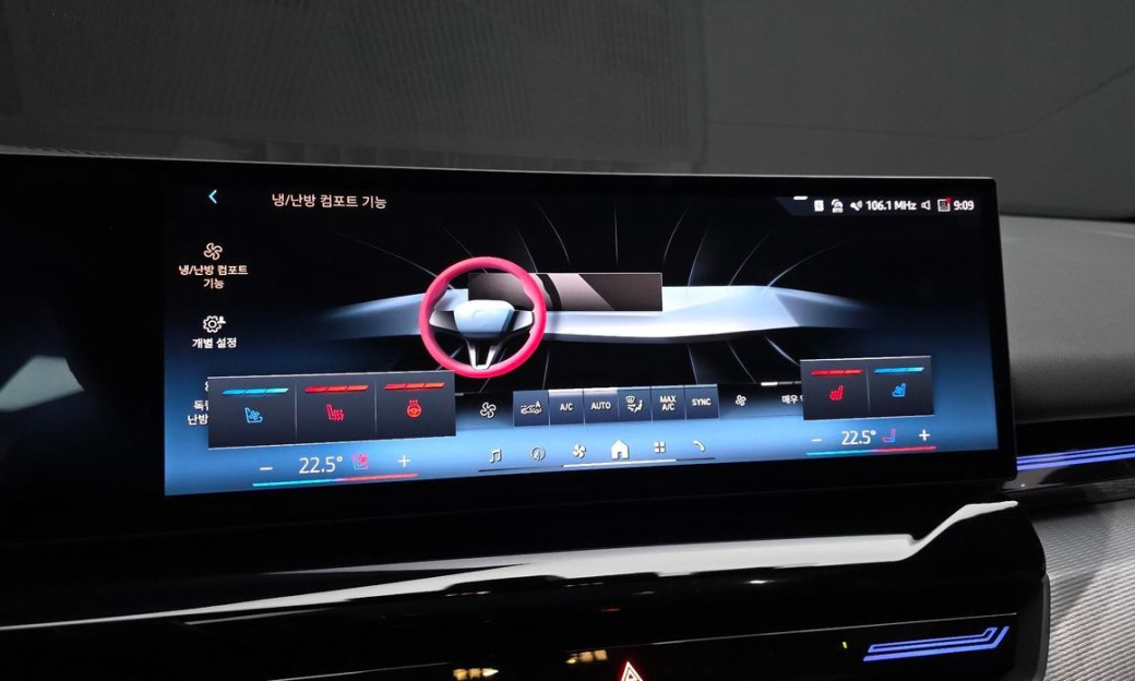 BMW 5-Series 520i M Sport, 2024
