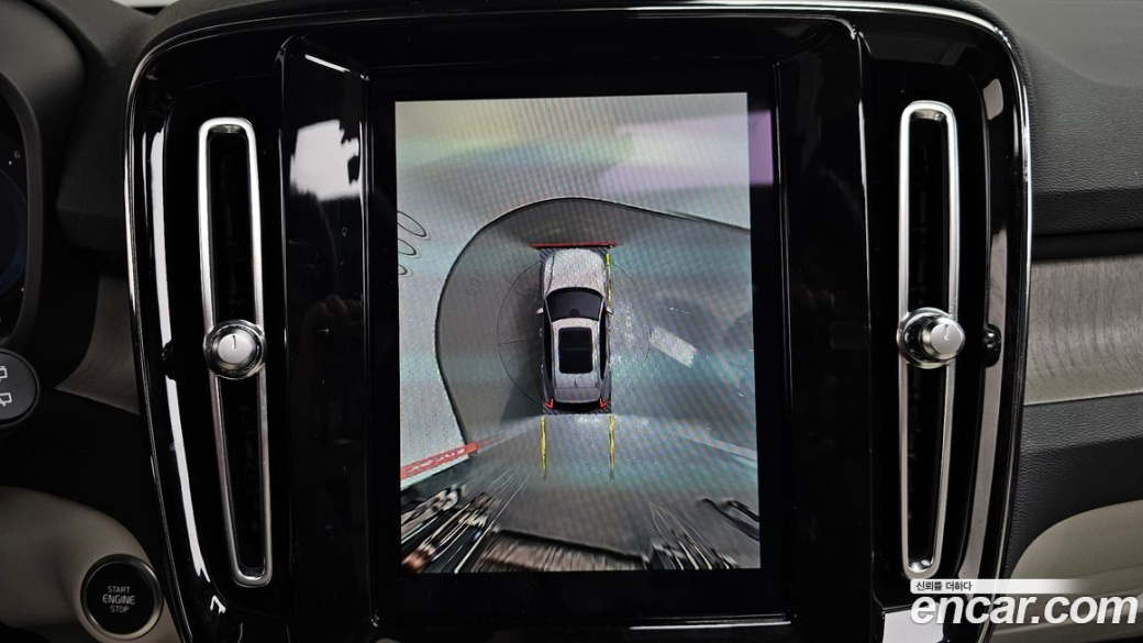 Volvo XC40 B4 Ultimate Bright, 2023