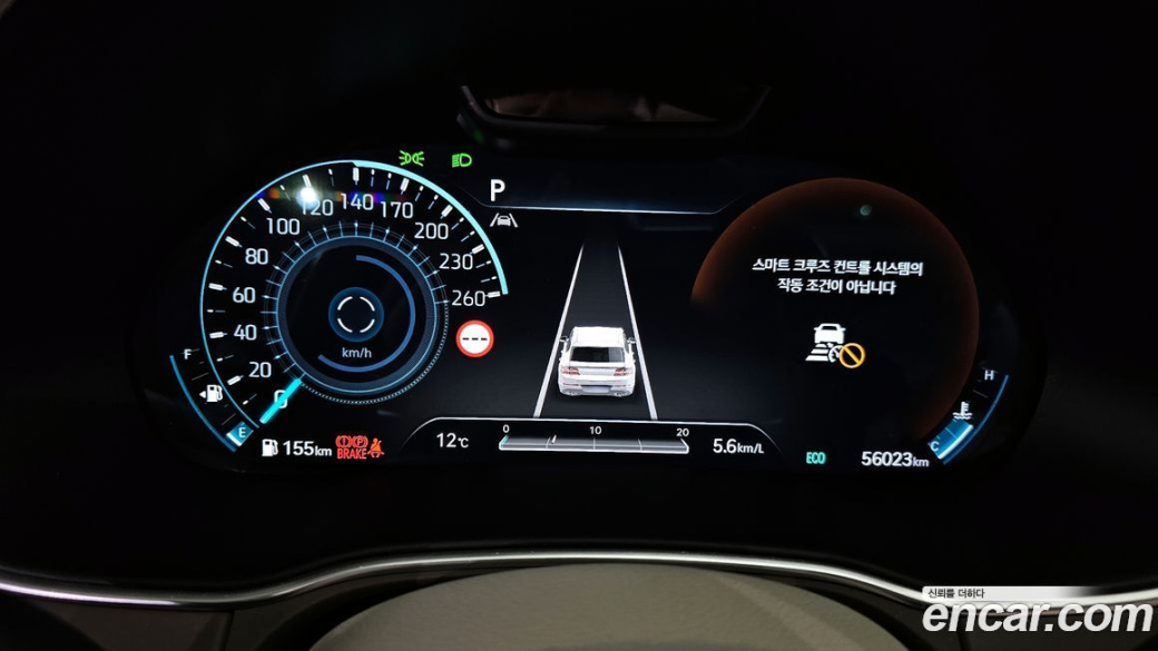 Genesis GV80 2.5T Gasoline 2WD, 2023