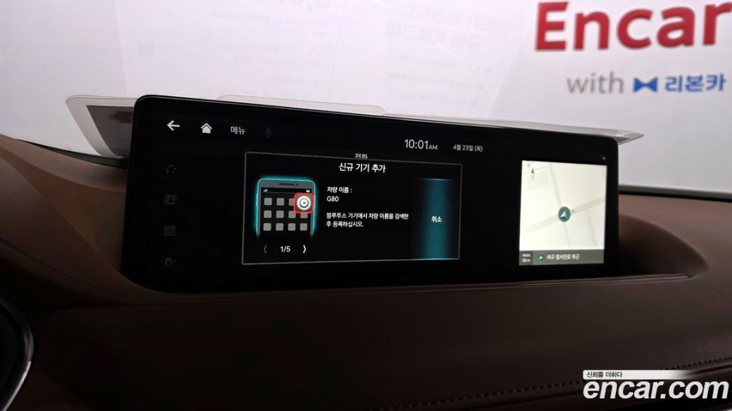 Genesis G80 Gasoline 2.5 Turbo AWD, 2022