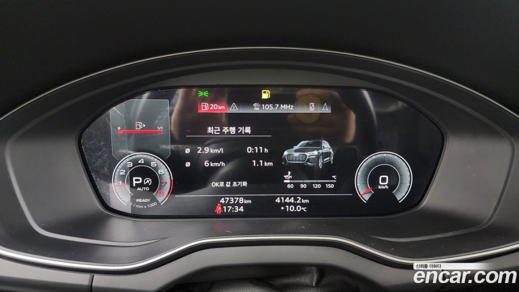 Audi Q5 45 TFSI Quattro Premium, 2022