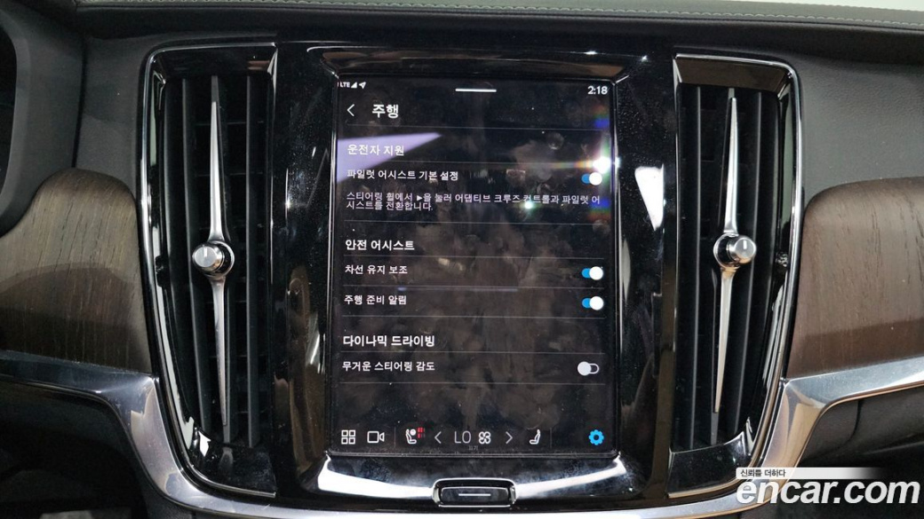 Volvo S90 B6 AWD Ultimate Bright, 2023