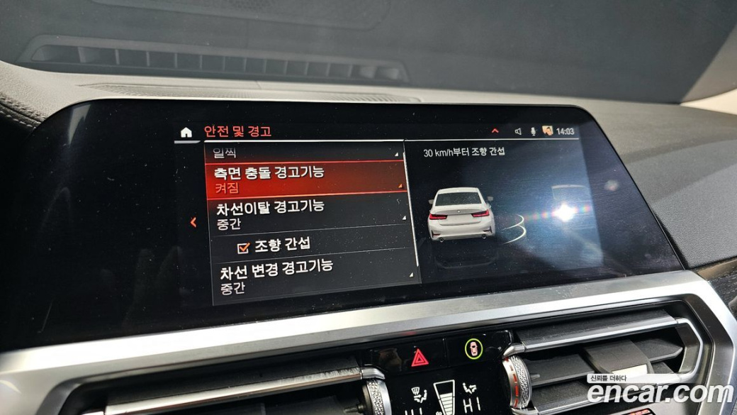 BMW 3-Series 320i Luxury, 2022