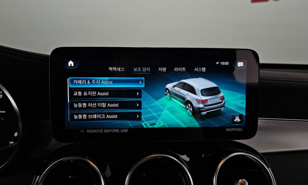 Mercedes-Benz GLC-Class GLC220 d 4MATIC, 2022