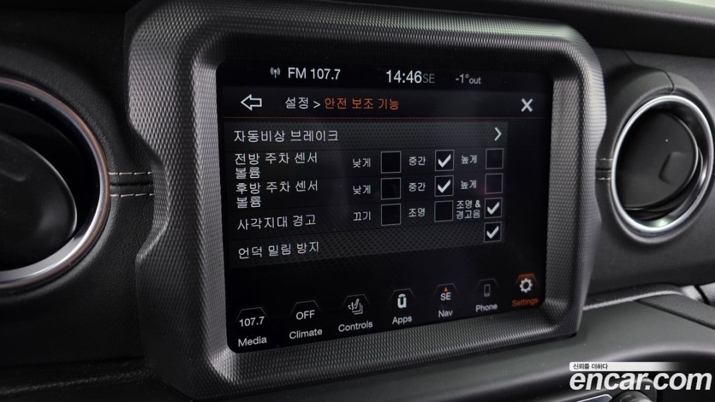 Jeep Wrangler 2.0 Overland Power Top 4Door, 2022