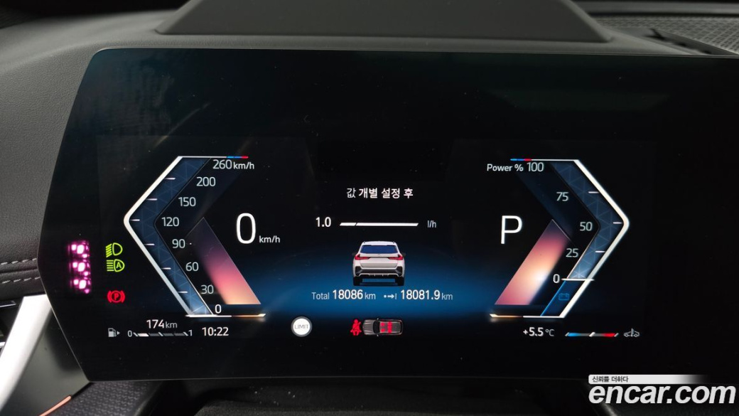BMW X1 sDrive 20i M Sport, 2023