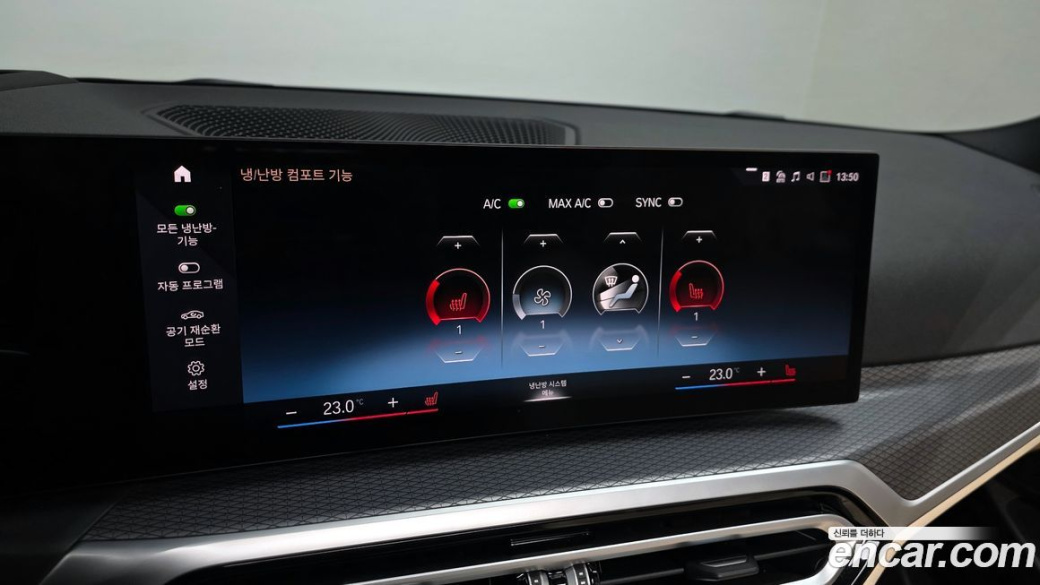 BMW 3-Series 320i M Sport, 2023