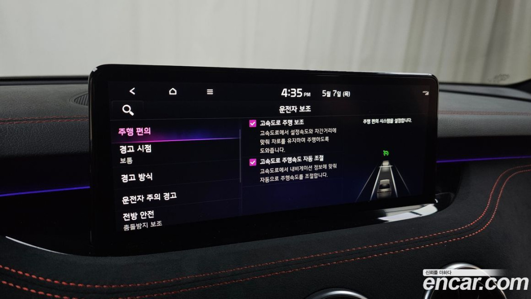 Kia Stinger 2.5 Masters ACRO EDITION, 2023