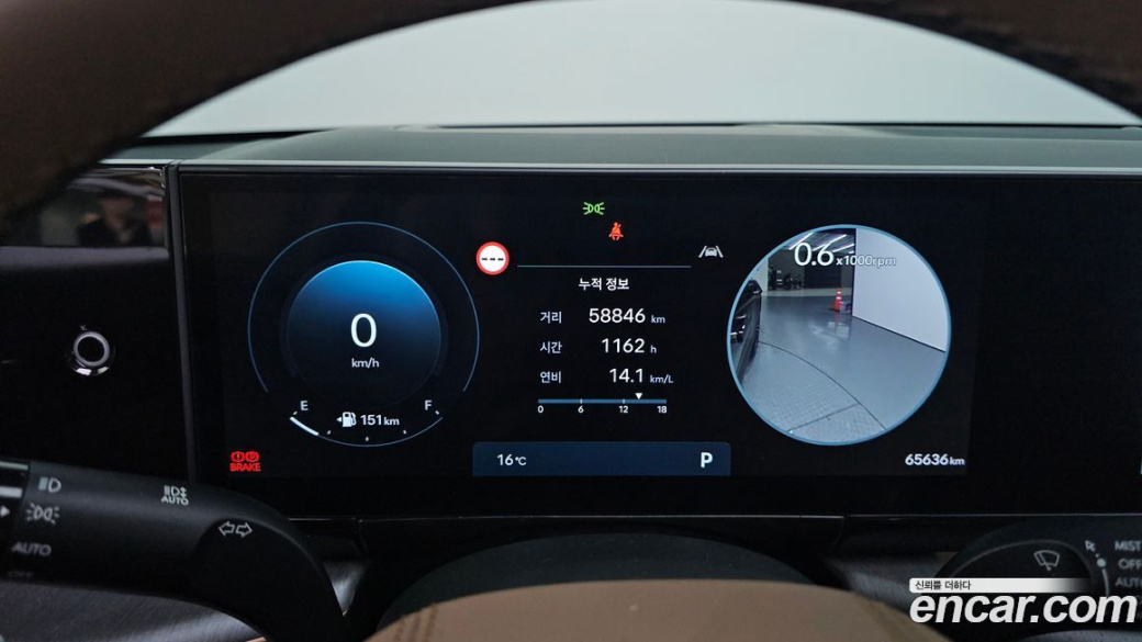 Hyundai Grandeur 2,5 Gasoline 2WD, 2023