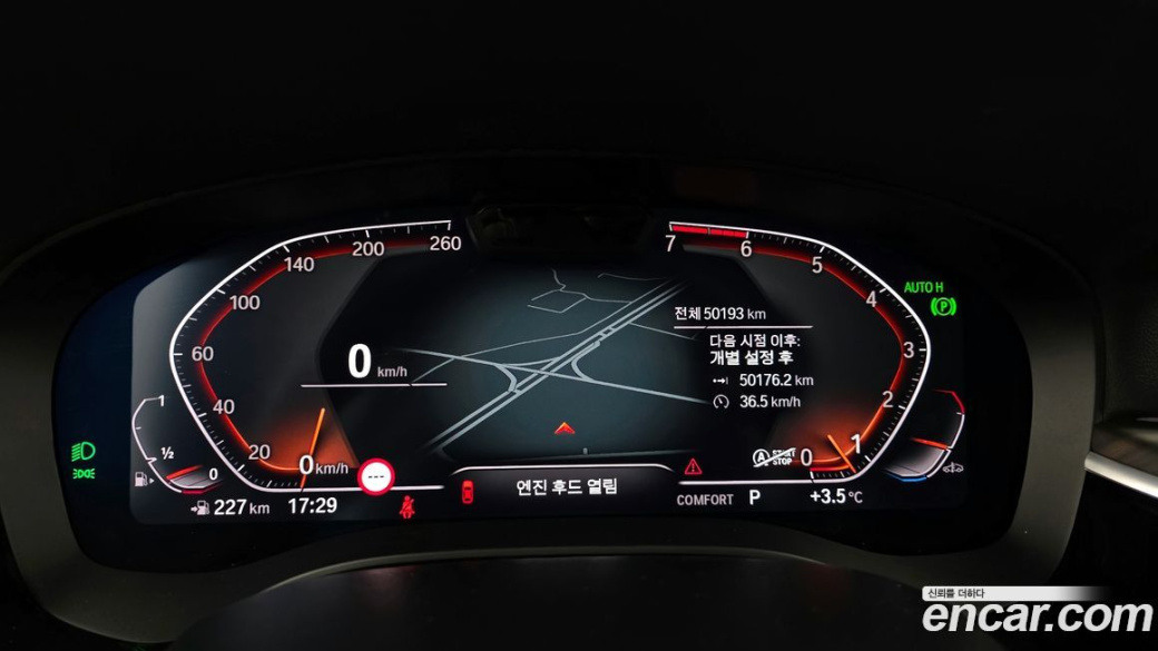 BMW 5-Series 530i Luxury, 2023