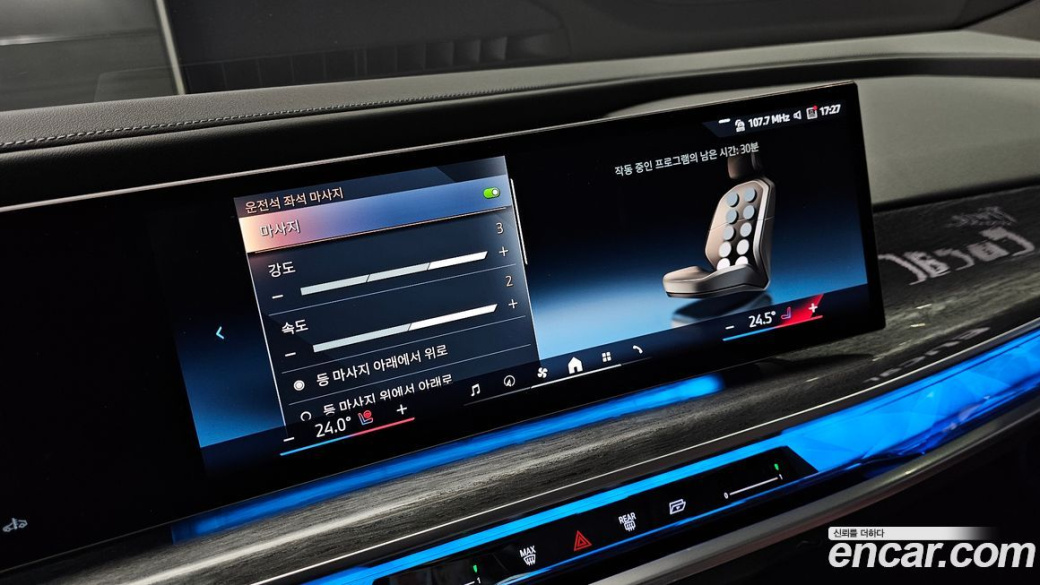 BMW 7-Series 740i xDrive M Sport Limited, 2024
