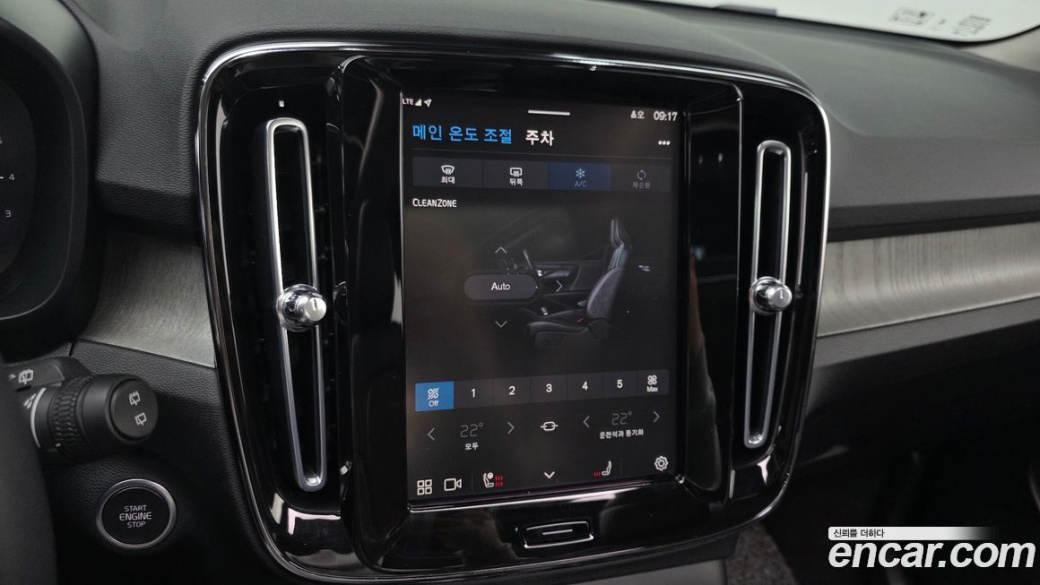 Volvo XC40 B4 Ultimate Bright, 2023