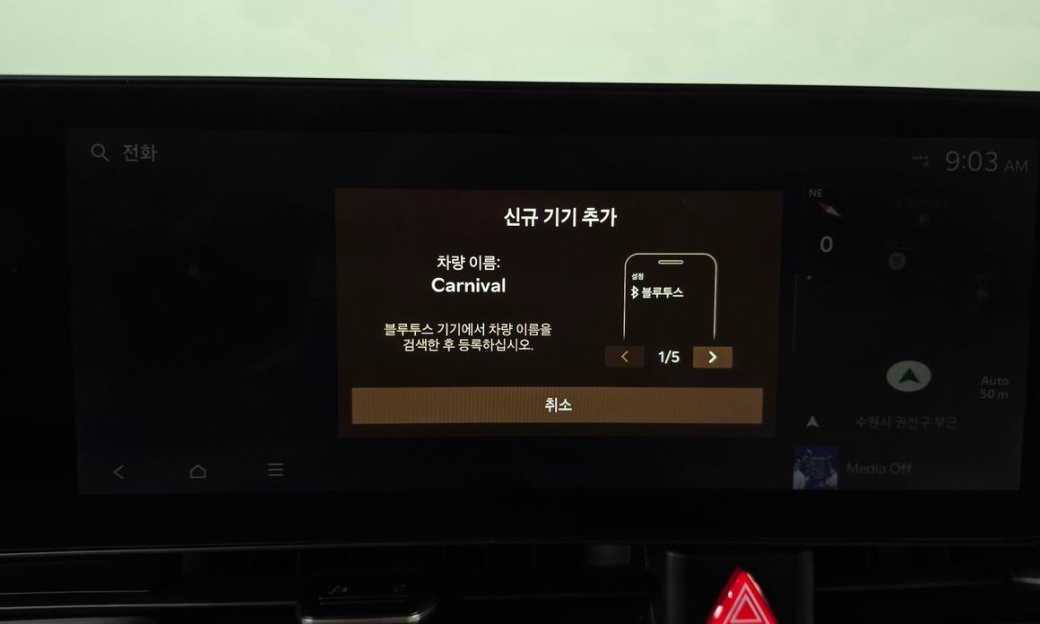 Kia Carnival 7-Seater Signature, 2024