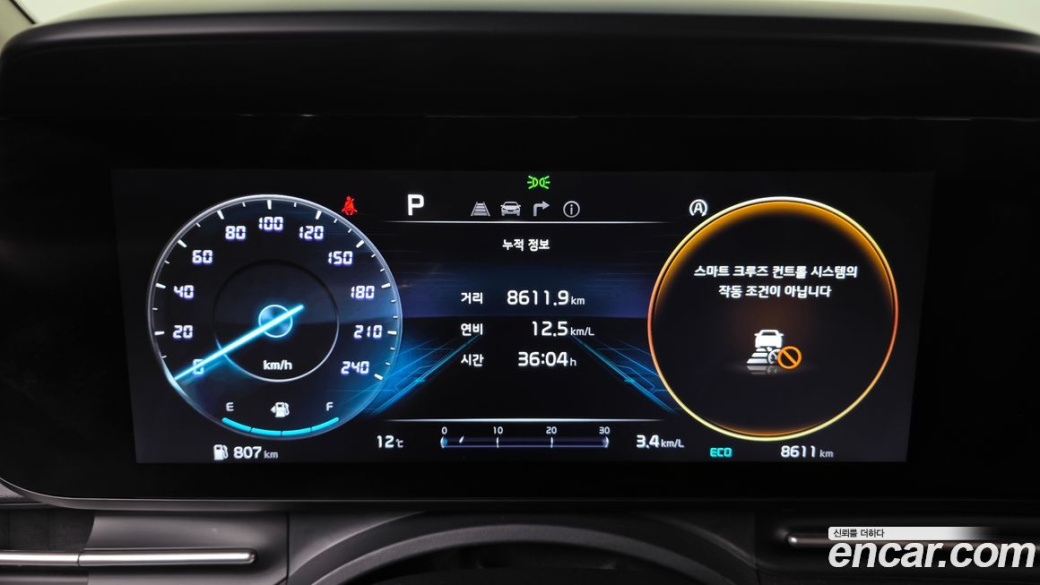 Kia Carnival 9-Seater Signature, 2023