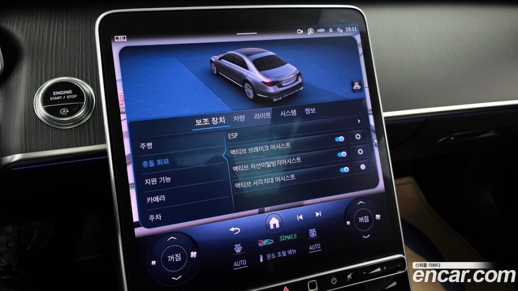 Mercedes-Benz S-Class S450L 4MATIC, 2024