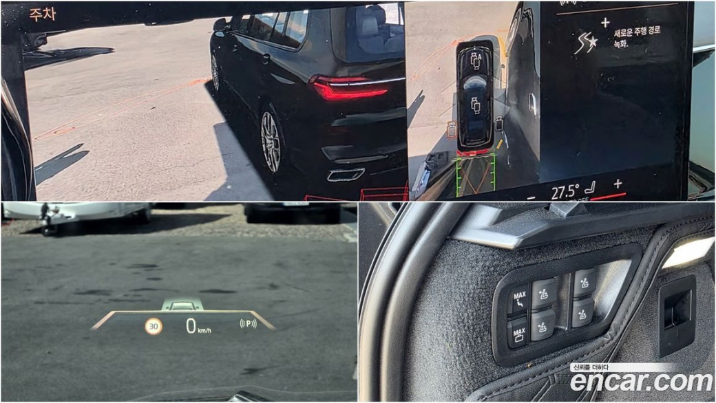 BMW X7 xDrive 40d M Sport 6STR, 2024