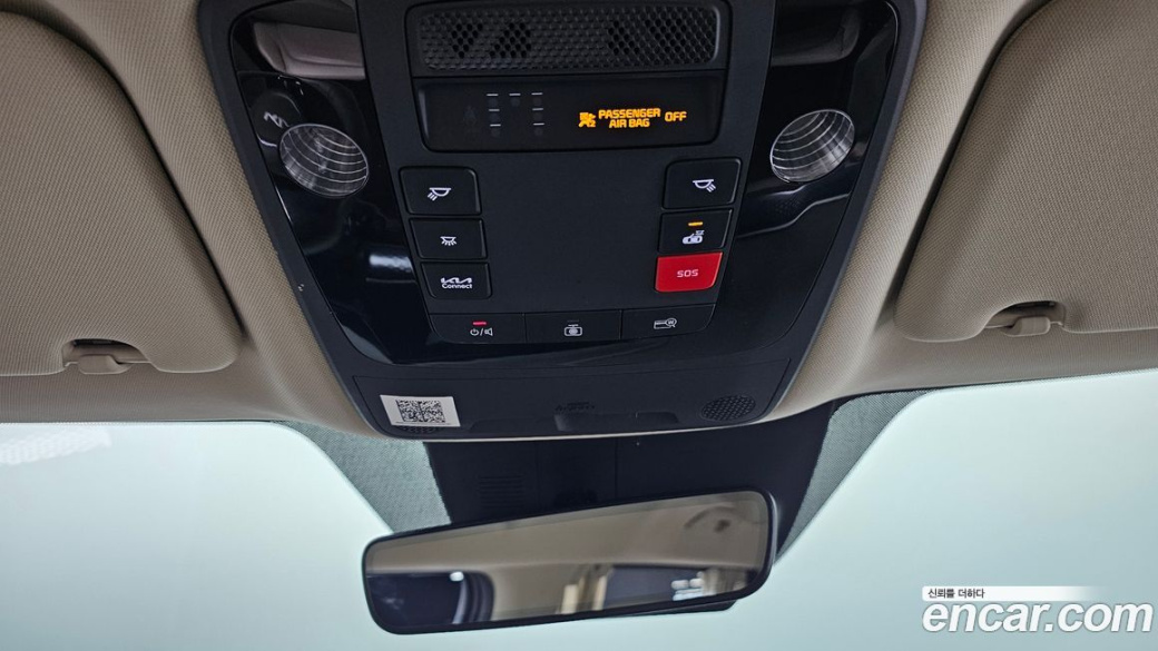 Kia Carnival 9-Seater Hi-Limousine, 2023