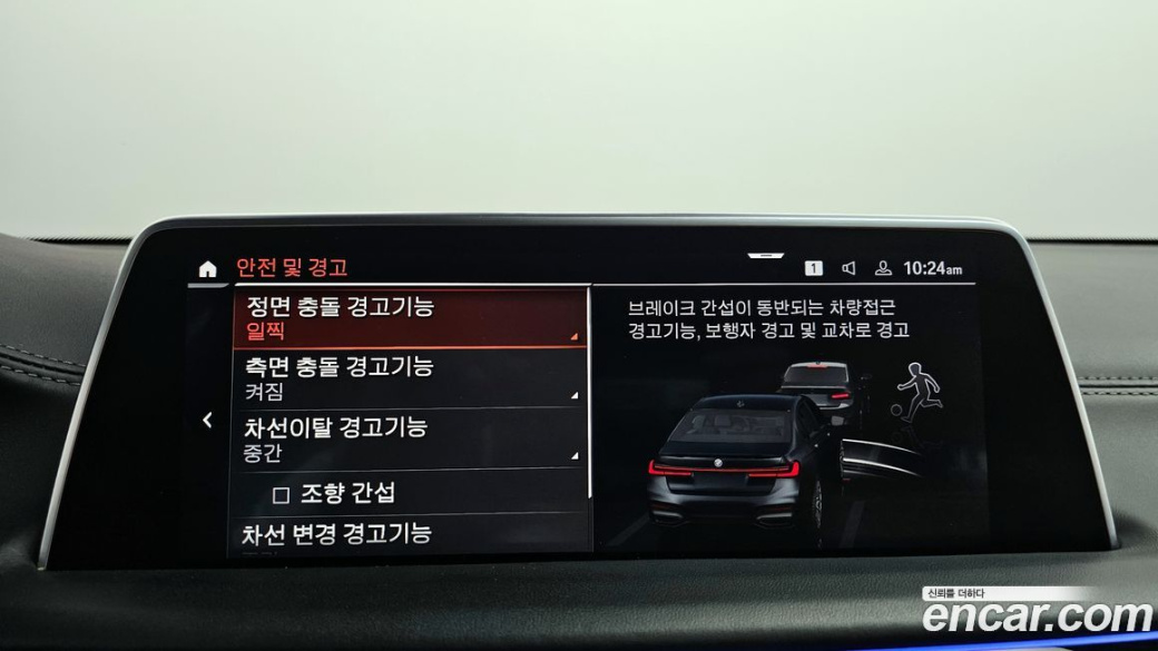 BMW 7-Series M760Li xDrive, 2022