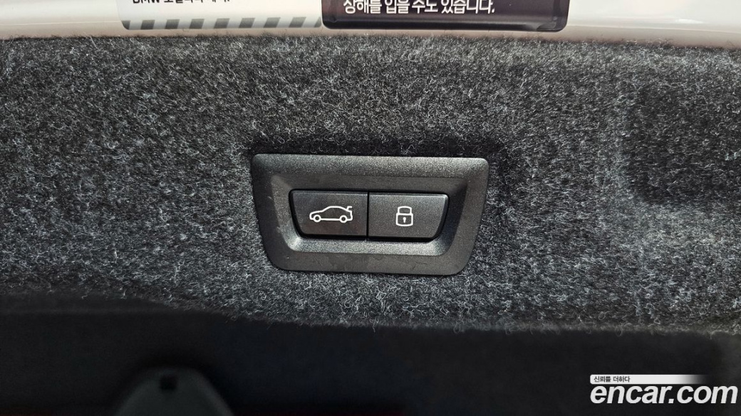 BMW 5-Series 520i M Sport, 2025