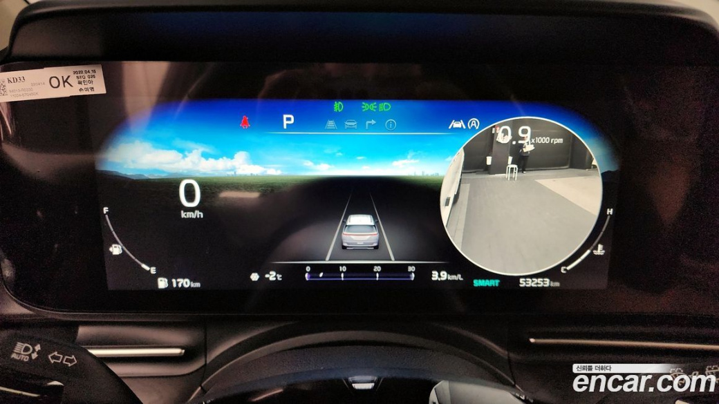 Kia Carnival 7-Seater Signature, 2023