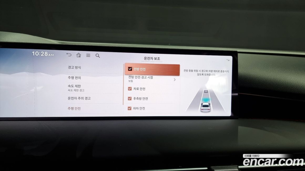 Genesis G80 Gasoline 2.5 Turbo 2WD, 2026