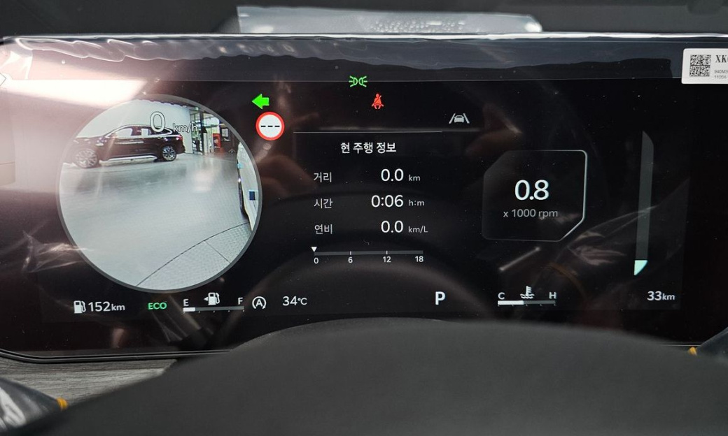Kia K5 2.0, 2026