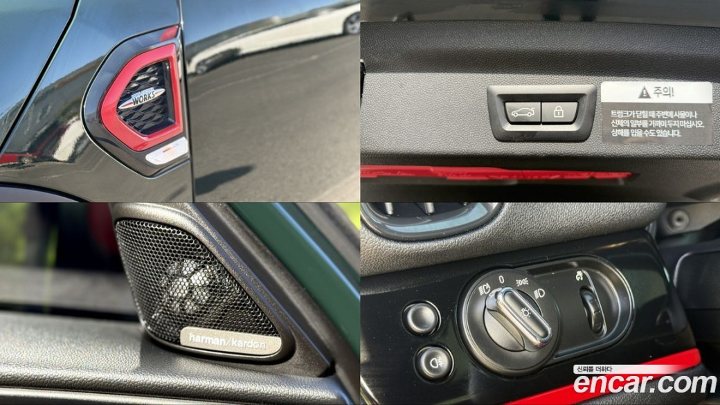 Mini Countryman JCW Launch Pack, 2024