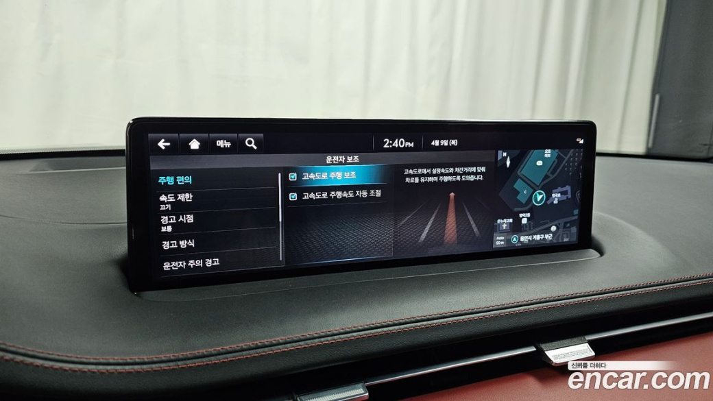 Genesis GV70 2.5T Gasoline AWD, 2022
