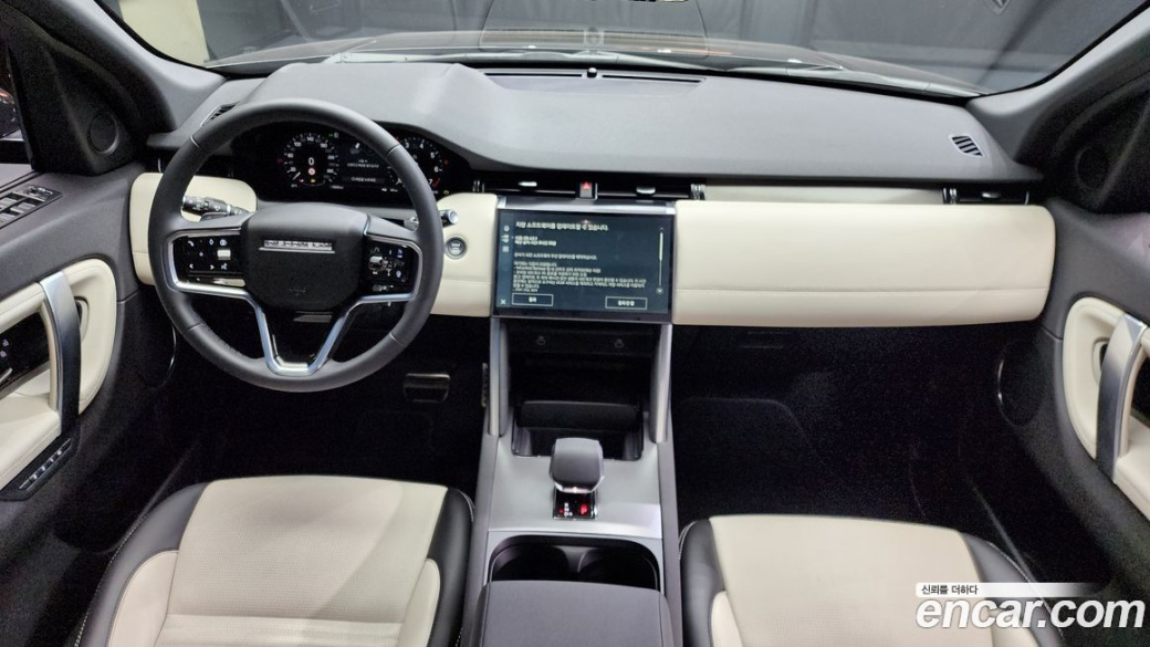 Land Rover Discovery Sport P250 Dynamic SE, 2024