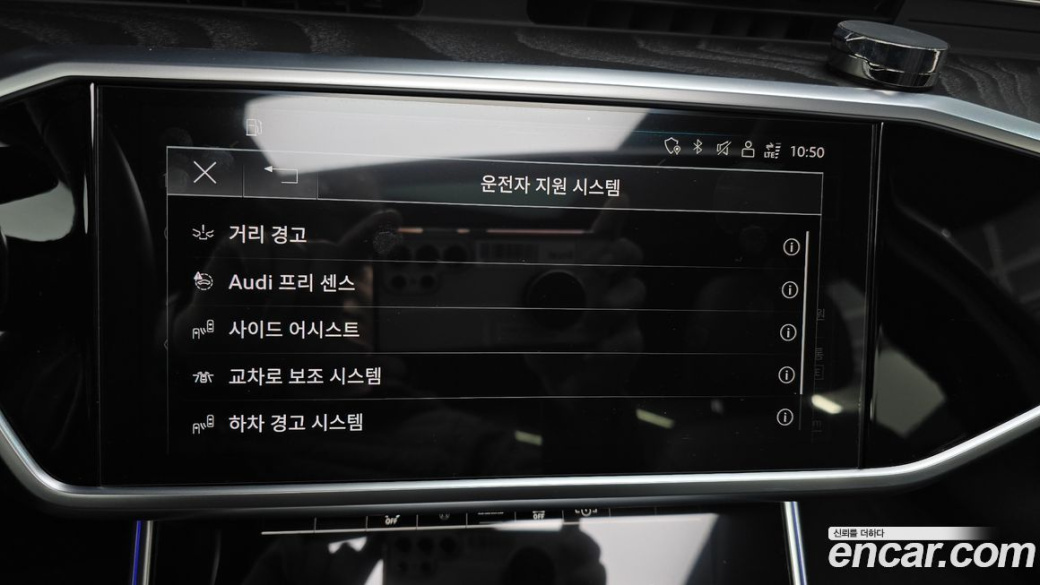 Audi A6 45 TFSI Premium, 2023