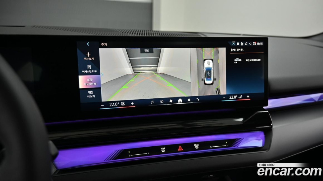BMW 5-Series 520i, 2025