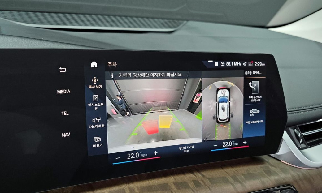 BMW 2-Series 220i Luxury, 2023