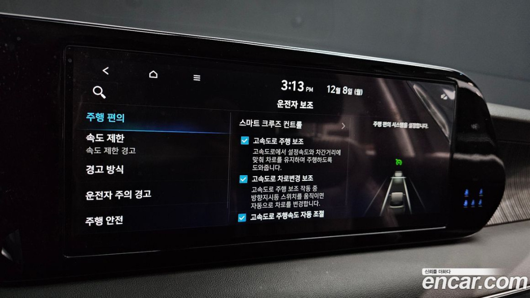 Hyundai Palisade Diesel 2.2 4WD, 2024