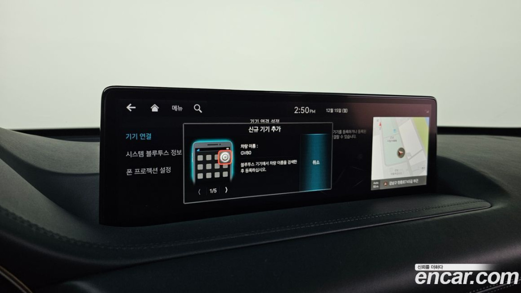 Genesis GV80 3.0 Diesel AWD, 2022