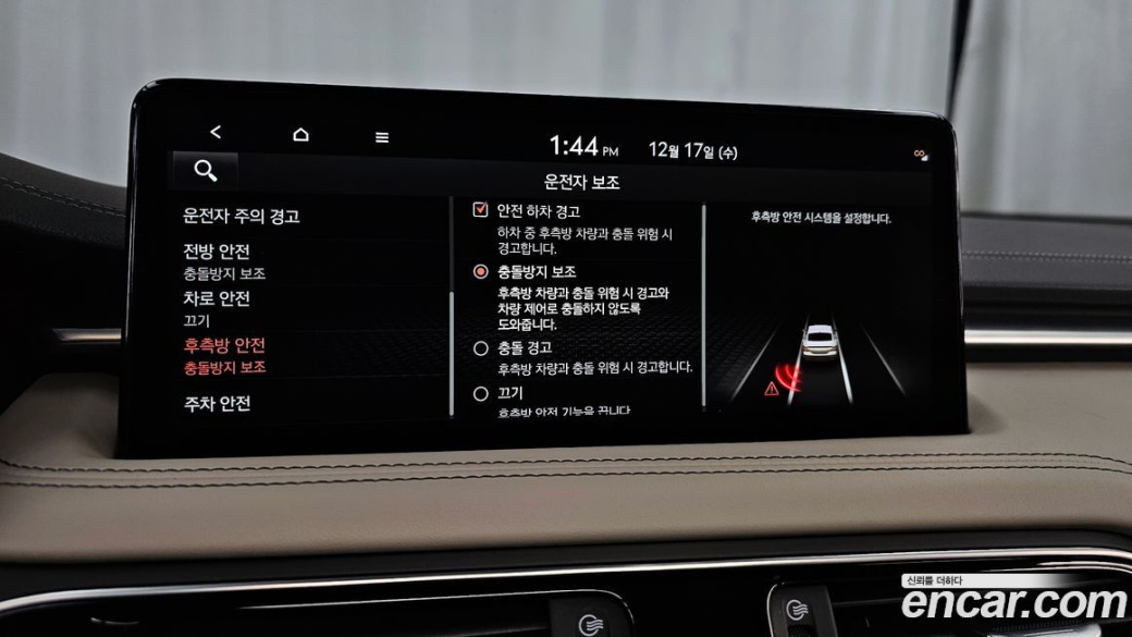 Genesis G70 Gasoline 2.0T 4WD, 2021