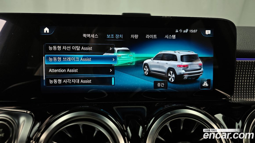 Mercedes-Benz GLB-Class GLB200 d, 2022