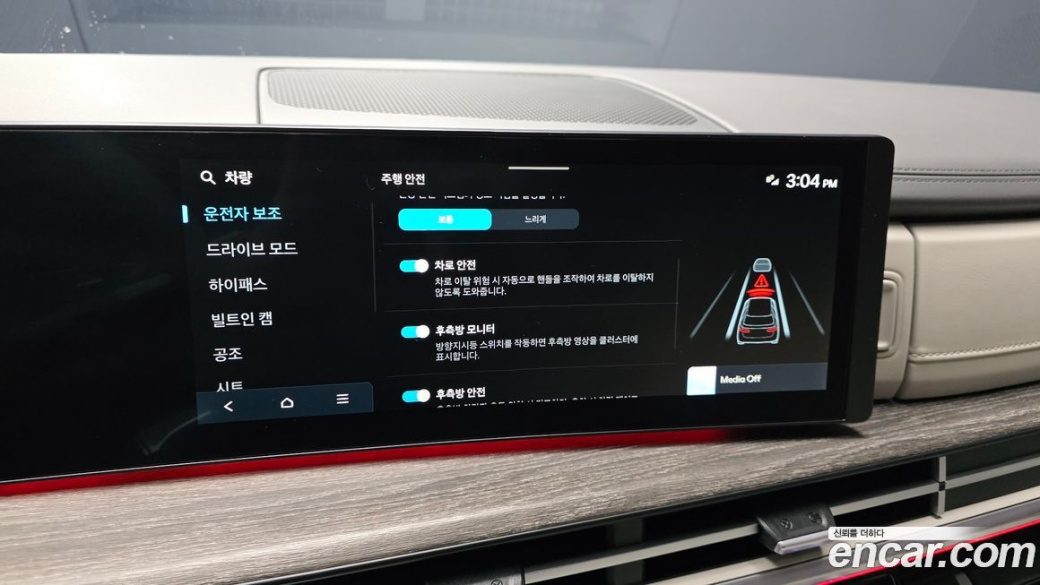 Hyundai Santafe Gasoline 2.5T 2WD, 2024