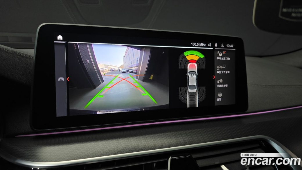 BMW 5-Series 520i M Sport, 2023