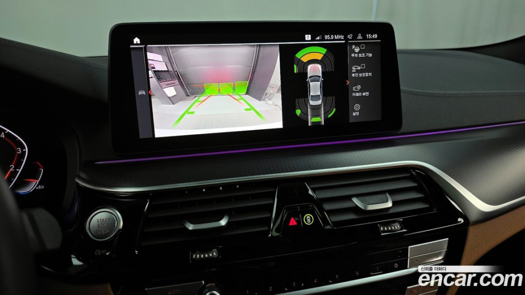 BMW 5-Series 520i M Sport, 2023