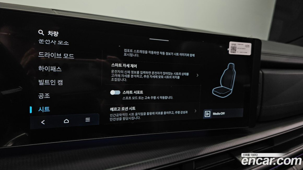 Hyundai Santafe Gasoline 2.5T 2WD, 2026