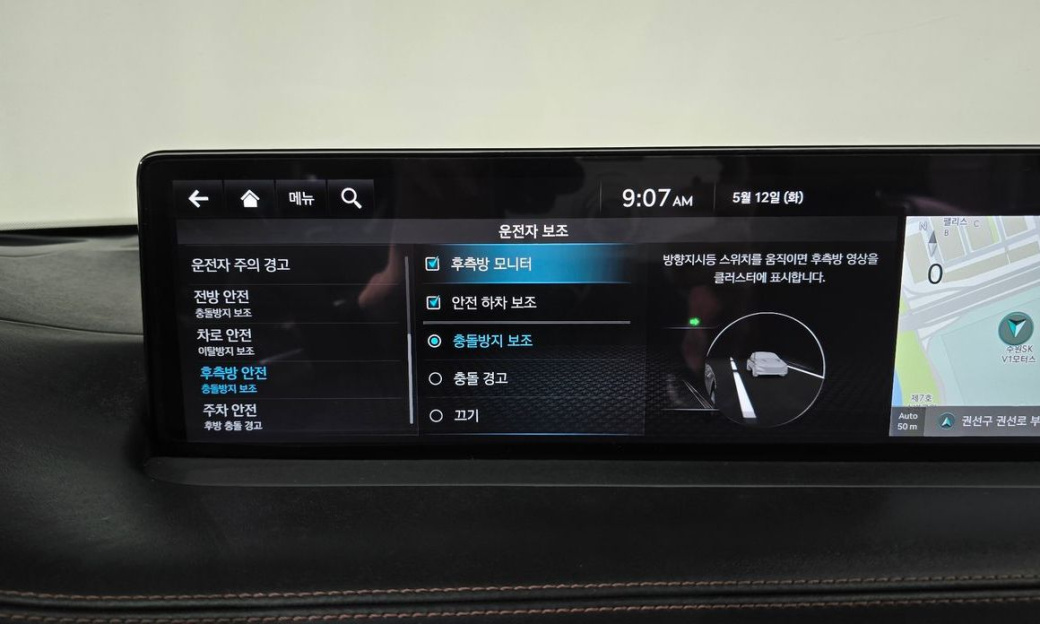 Genesis GV70 2.5T Gasoline AWD, 2021