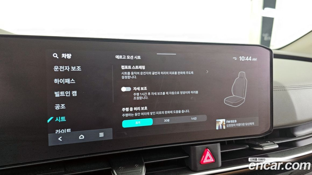 Kia Carnival 9-Seater Gravity, 2025